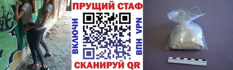 Купить наркотики сайты Высоковск Alpha-PVP  АМФ  Cocaine  ГАШ 