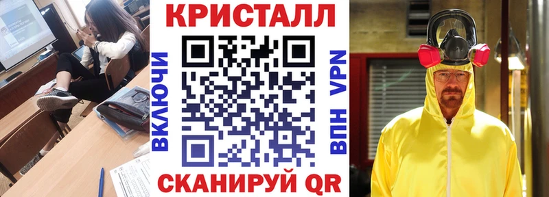 АМФЕТАМИН Premium  как найти   Высоковск 