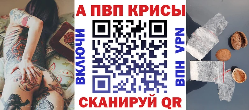MEGA tor  Высоковск  A PVP Crystall  где можно купить  