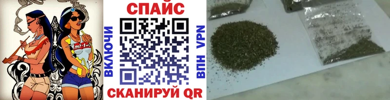 где купить Высоковск БУТИРАТ жидкий экстази