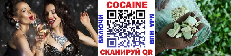 Cocaine 98%  Высоковск 