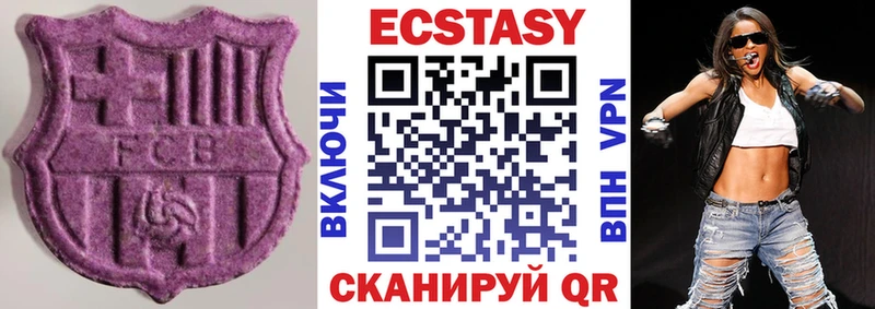 darknet формула  закладка  blacksprut ссылки  Высоковск  Ecstasy 280мг 