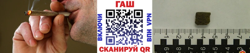 kraken ССЫЛКА  Высоковск  darknet наркотические препараты  ГАШ Premium 