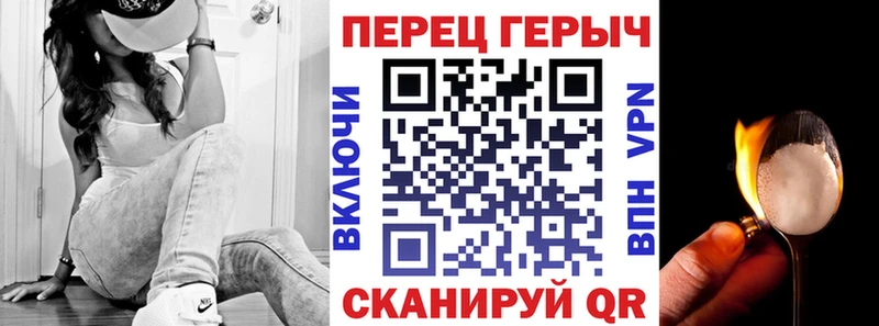 закладка  Высоковск  ГЕРОИН афганец 