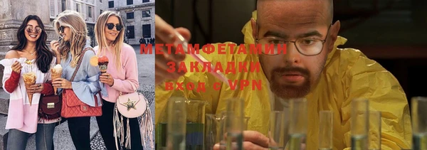 каннабис Бронницы