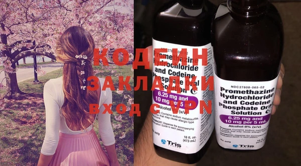 каннабис Бородино