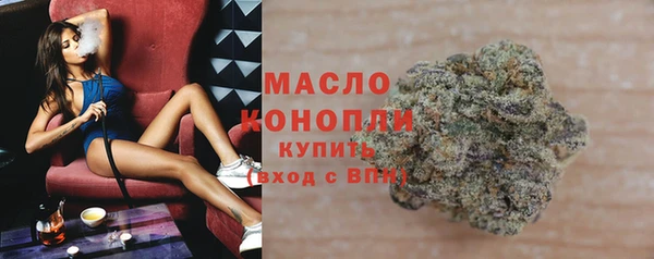 кокаин VHQ Бугульма