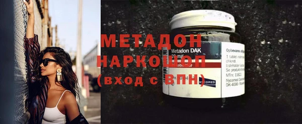 кокаин VHQ Бугульма
