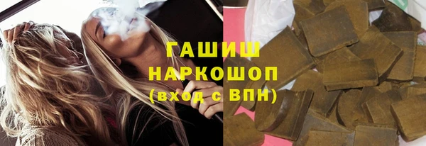 каннабис Бронницы