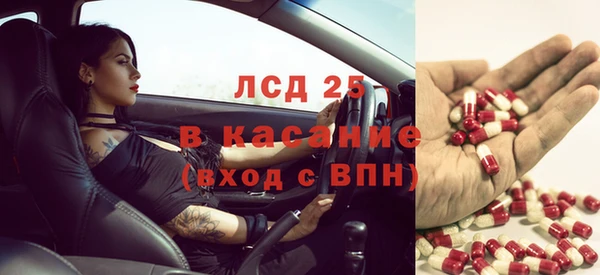 каннабис Бронницы