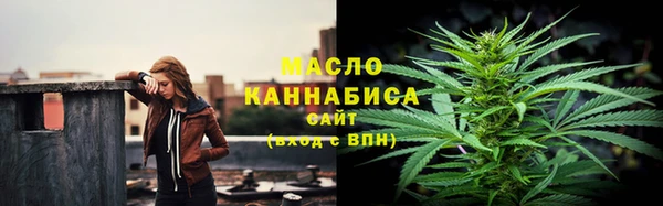 каннабис Бронницы