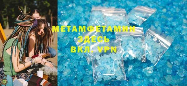 каннабис Бронницы
