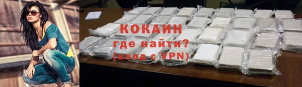 каннабис Бронницы