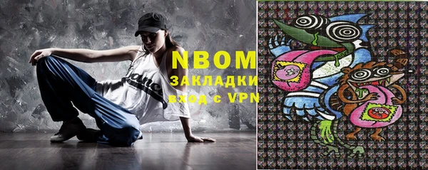 каннабис Бронницы