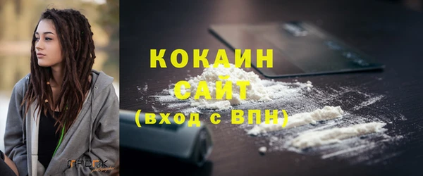 прущая мука Богородск