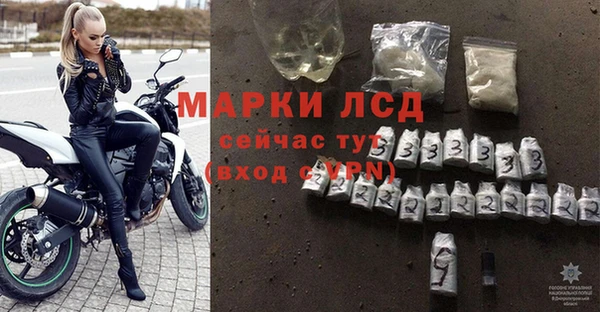 каннабис Бородино