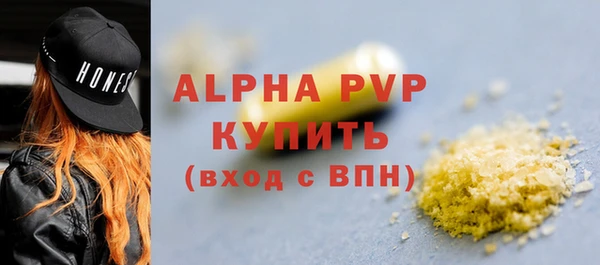 кокаин перу Богородицк