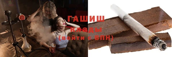кокаин VHQ Бугульма