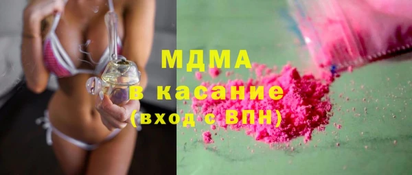 кокаин VHQ Бугульма