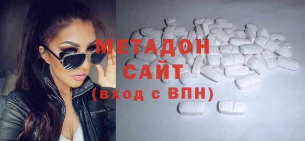 кокаин VHQ Бугульма