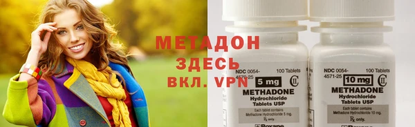 мдма Белоозёрский