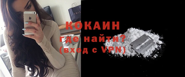 прущая мука Богородск