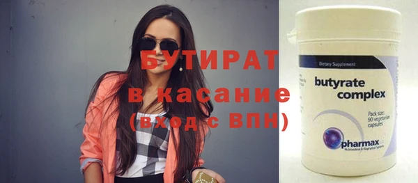 скорость Богданович