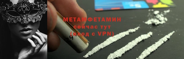 каннабис Бородино