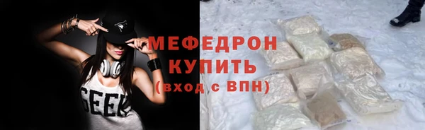 кокаин VHQ Бугульма