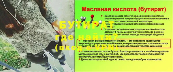 кокаин перу Богородицк