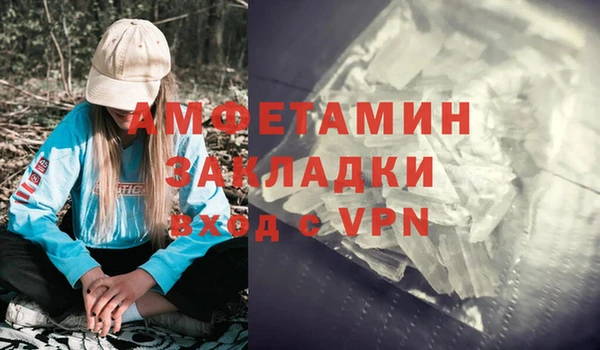 прущая мука Богородск
