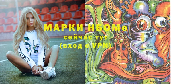 каннабис Бронницы