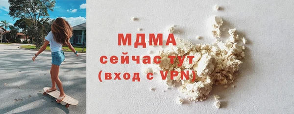 кокаин перу Богородицк