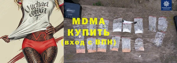 кокаин перу Богородицк