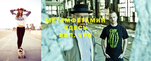 гашик Беломорск