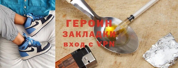 каннабис Бронницы