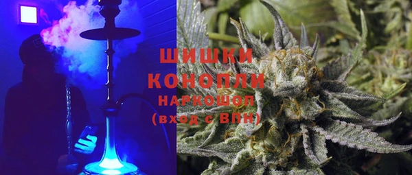 каннабис Бородино