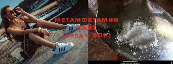 каннабис Валдай