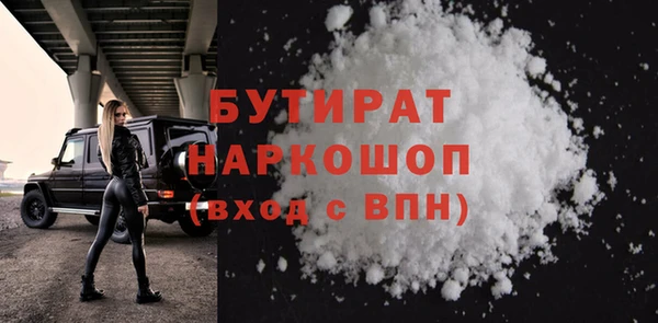 скорость Богданович