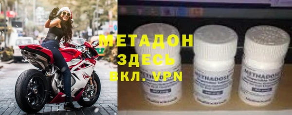 каннабис Бородино