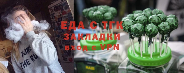 кокаин VHQ Бугульма