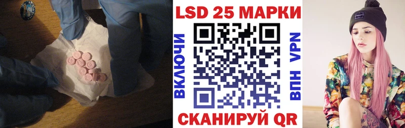 ЛСД экстази ecstasy  Высоковск 