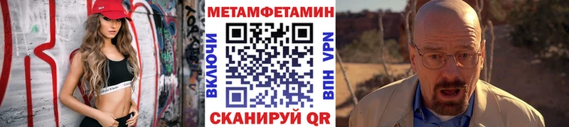 Метамфетамин Декстрометамфетамин 99.9% Высоковск