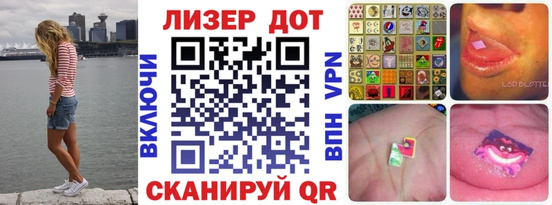 Марки NBOMe 1,8мг  наркота  Высоковск 
