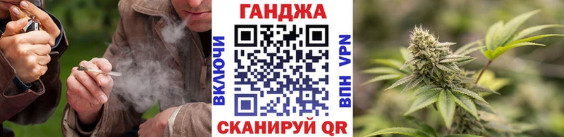 Канабис семена  Высоковск 